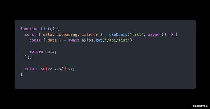 基于 ReactQuery 的服务端状态管理